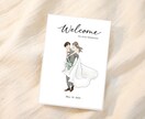 ウェディングの似顔絵イラストを作成します ☆前撮り写真がなくてもOK☆データ納品、修正何度でも。 イメージ1