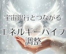 エネルギー回路を開通し光が流れる体に整えます 高周波宇宙エネルギーと共鳴する体になって豊かさも受け取る イメージ3