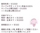 衣装デザインOK!立ち絵を制作します VTuberさんなどにおすすめです✨ イメージ3