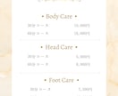 特別価格◆サロンのチラシ・メニュー表作成します ホワイトニングサロン、エステサロン、ネイルサロン必見！ イメージ5