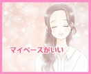あなたの心のSOSにカウンセラーが寄り添い癒します 心のホットライン♡もう限界…その辛さ受け止めます イメージ8