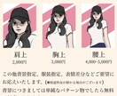 女性のアイコン・イラスト描きます 水彩タッチの着彩で一味違ったイラスト・アイコンを描きます イメージ7