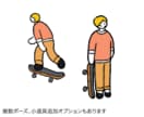 やさしくシンプルなイラスト作成します 手書きの優しいタッチで、お好みのポーズの人物を描きます。 イメージ4