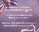 あなたの怒りから隠れた本音を見つけるお手伝いします 怒りの下にある感情に気づき、本当のあなたに会うことができます イメージ2