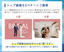 SEO◎インボイス◎StudioでHP作ります 高品質｜簡単更新 | WEBサイト ホームページ LP イメージ6