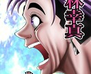 新装版バキ風の横顔を描きます アイコンやファンアートプレゼントなど様々用途にご活用ください イメージ7