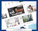 魅力引き出すWebデザインを作ります 丁寧な対応で安心したやり取りが行えます◎ イメージ8