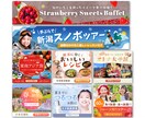 高品質なWEB画像を作成します 広告バナー、LP、SNSなどあらゆるWEB画像を作成します！ イメージ2