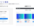 UTAGEのコンサルします ビジネス活用戦略から構築までお気軽にご相談ください！ イメージ5