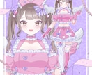 最短翌日！IRIAM◎きゅるんナース立ち絵描きます 配信で使える全身立ち絵！新衣装やデビューイラストに♡ イメージ13