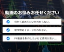心を動かす映像に編集します 魅力を引き出す演出で、見やすく惹きつける動画に仕上げます。 イメージ2