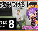 配信等の切り抜き動画の作成承ります 素早さとそれなりのクオリティを求めてる方へ イメージ5
