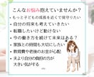 子育ても仕事も大切にしたい方へカウンセリングします 未来への一歩を一緒に整理します【有資格者】 イメージ2