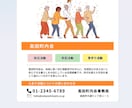 企業や様々なジャンルへ対応いたします 広告やチラシ、SNS投稿などさまざまな制作に対応していきます イメージ2