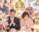 霊視・霊界通信など霊能力チャネリング鑑定いたします 波動ヒーリングを遠隔でしながら霊界通信・霊能鑑定です。 イメージ3