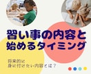 賢い子に育てるために親ができることをご提案します 良い環境で育った子は 大人になってから育ちの良さとして現れる イメージ7