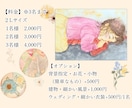 こども・ペットの似顔絵を写真から優しく描きます 家族似顔絵・長寿祝いにも対応！プレゼントにも人気です｜2L イメージ7