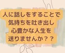 成長・発達に関する悩みや不安、疑問の相談にのります 元保育士で主任も務め、子育て相談にもたくさんのってきました イメージ1