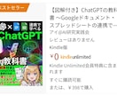 新規顧客を獲得するビジネス用の電子書籍を制作します Kindle本を出版しあなたブランドを世界中に創造・発信する イメージ5