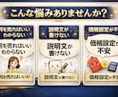 副業初心者向けにココナラ出品準備を教えます ココナラ出品準備を迷わず整える イメージ2