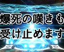 FGO考察攻略などについてお話聞きます ネタバレを気にせずチャットしてみませんか？ イメージ4