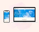 WordPress Webサイト制作できます おしゃれなデザインをお届けします イメージ2