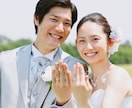 名前に宿る言霊と未来を読みます 運命/人生/恋愛/結婚/複雑恋愛/片思い/復縁/悩み/言霊 イメージ6
