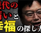 5本3000円！YouTube切り抜き動画作ります 初心者歓迎！ホリエモン、ひろゆき、岡田斗司夫 イメージ2