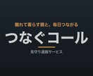 限定5件！AI動画を100％内製化する方法教えます 外注費をかけず、素材と生成AIでマーケティング動画を内製化 イメージ5