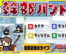 最短当日初稿｜切り抜き動画を編集します 大体１０分前後の動画対象です！ イメージ6