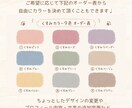 お散歩マップ風ペット＆うちの子名刺作ります スマホ写真OK！印刷代込100枚セミオーダーのペット名刺 イメージ6