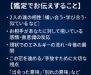 2人の魂の運命のご縁かどうかをリーディングします 彼とのご縁・未来・本質を“魂レベル”で読み解きます イメージ4