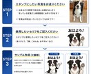 写真を送るだけ！ペットのLINEスタンプ作ります 【超簡単！】写真一枚でイラスト作成します！ イメージ4