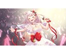 商用利用OK！動画用イラスト制作します 歌ってみた動画や配信に使えるイラストを作りませんか？ イメージ4