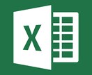 ExcelVBAで効率のよいデータ加工をいたします Mac環境での作業を承ります。 イメージ1