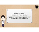 最短暗記で点数直結！英単語暗記法教えます 「覚えられない」「点数伸びない」は脳生理学に基づく学習で解決 イメージ1
