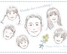 父の日・母の日に♪想いを伝える似顔絵描きます お誕生日や敬老の日のプレゼントにも♡※データお渡し イメージ1