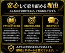 FX1分足｜最高峰の無裁量スキャル手法を公開します 初心者・副業◎淡々と狙えるシンプルルール イメージ6