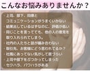 私をどう評価してる？職場の人間関係と対策みます ＊元転職のプロ・キャリコン歴13年の本業占い師がズバッと鑑定 イメージ2