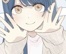 暖かみのあるアイコン・イラスト描きます キャラデザ等のご相談もお気軽にどうぞ！ イメージ2