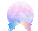 良い出会いの時期をタロットで占います この半年間での、良い恋愛に繋がる出会いの時期とアドバイス！ イメージ1