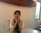 言語化のお手伝いします 自分の思いや気持ちを上手く言葉にできない方のお手伝い イメージ1