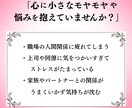 愚痴や日常生活でのモヤモヤした悩みを聞きます 友人関係/人間関係/仕事の悩み/話しにくいことでもok イメージ3