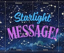 貴方が生まれた瞬間の✨星の位置から未来を解読します ✨貴方様の人生の宿命やお悩みも、星の導きで解き明かされます✨ イメージ5