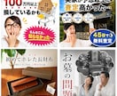 勝てるFB広告を作成します プロのコピーライターが反応率の出るFB広告を作成代行！ イメージ4