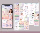CanvaでおしゃれなLP作成します エステサロン・美容室・個人事業主様におすすめ簡易LP イメージ2