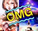 SNSアイコンから一枚絵まで幅広く対応しております 最短1週間で納品致します。オリジナルのイラストになります。 イメージ4
