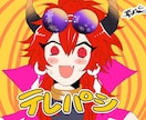 サムネイルお描きします 歌ってみたのサムネイルにいかがでしょうか？ イメージ3