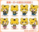動物マスコット・オリジナルキャラクター制作します SNS・配信・グッズに使える動物キャラクター イメージ3