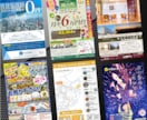 プロのデザイナーが【反響重視】のチラシを制作します 初稿3日以内！修正無制限！チラシ、DM、ポスター等対応！ イメージ4